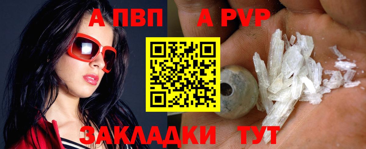Alfa_PVP СК Рославль