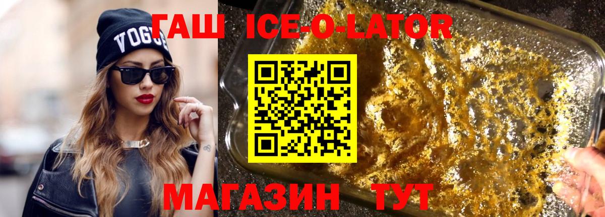 Альфа ПВП СК   Вход с VPN  Рославль  Кокаин  Экстази  ГАШИШ  ГАШИШ  Меф кристаллы  Каннабис 