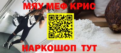твердый Северобайкальск