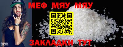 твердый Северобайкальск