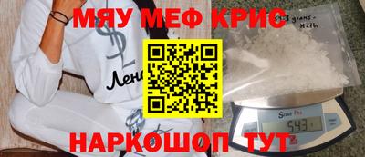 твердый Северобайкальск
