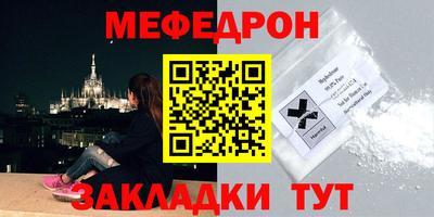 крисы Севастополь