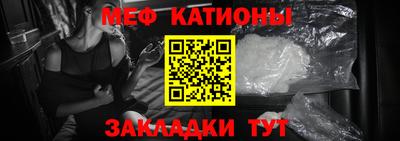 крисы Севастополь