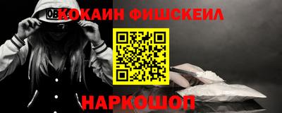 крисы Севастополь