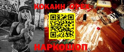 гидропоника Свободный