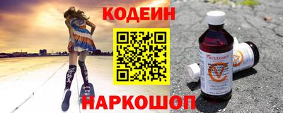 крисы Севастополь