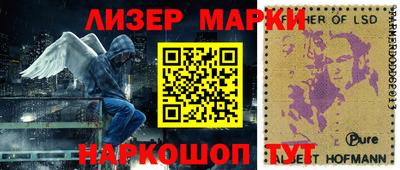 крисы Севастополь