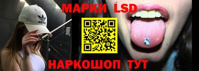 крисы Севастополь