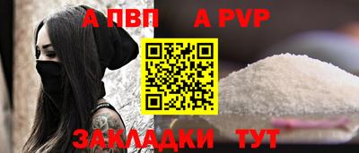 твердый Северобайкальск