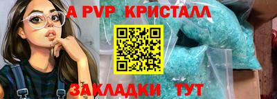 твердый Северобайкальск