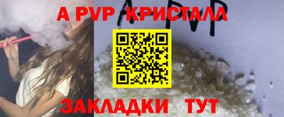 гидропоника Свободный