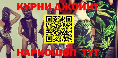 крисы Севастополь