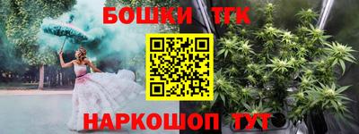 крисы Севастополь