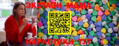 твердый Северобайкальск