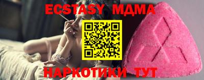 твердый Северобайкальск
