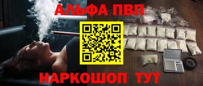 твердый Северобайкальск