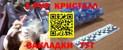 гидропоника Свободный