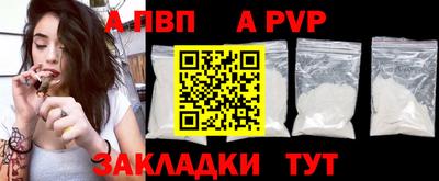 гидропоника Свободный