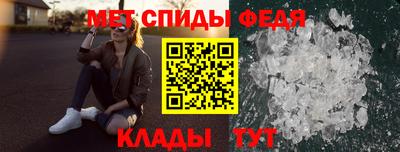 крисы Севастополь