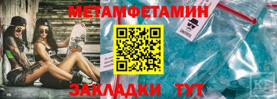 крисы Севастополь