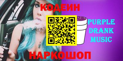твердый Северобайкальск