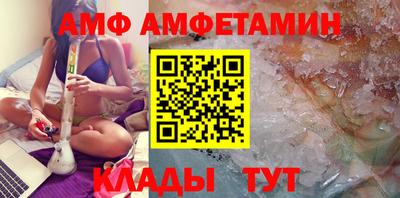 гидропоника Свободный