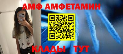 твердый Северобайкальск