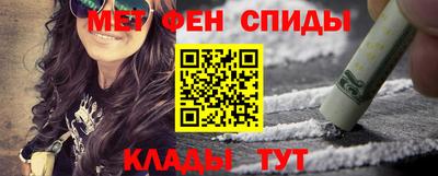 крисы Севастополь