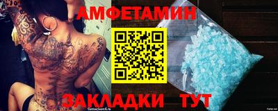 твердый Северобайкальск