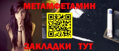 твердый Северобайкальск