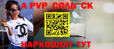 крисы Севастополь