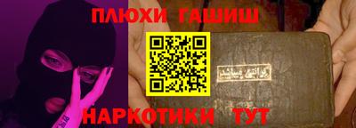 крисы Севастополь