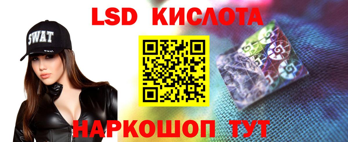Лсд 25 экстази  Вход с VPN  LSD-25 экстази кислота  Рославль  ЛСД экстази ecstasy 