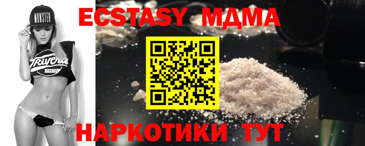 НБОМе Рославль