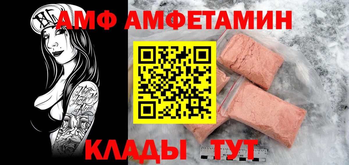 МЕТАМФЕТАМИН мет Рославль