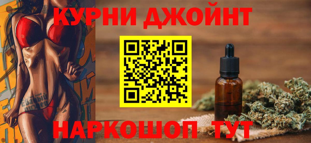 Канабис семена Рославль
