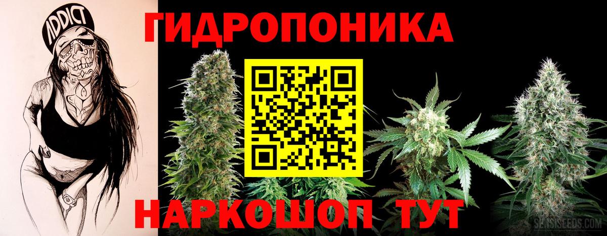 Каннабис VHQ  МАРИХУАНА индика  Канабис MAZAR  Вход с VPN  Рославль 